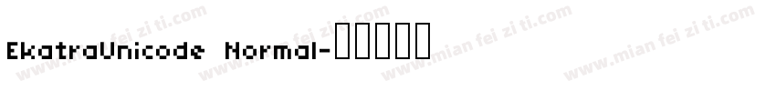 EkatraUnicode Normal字体转换